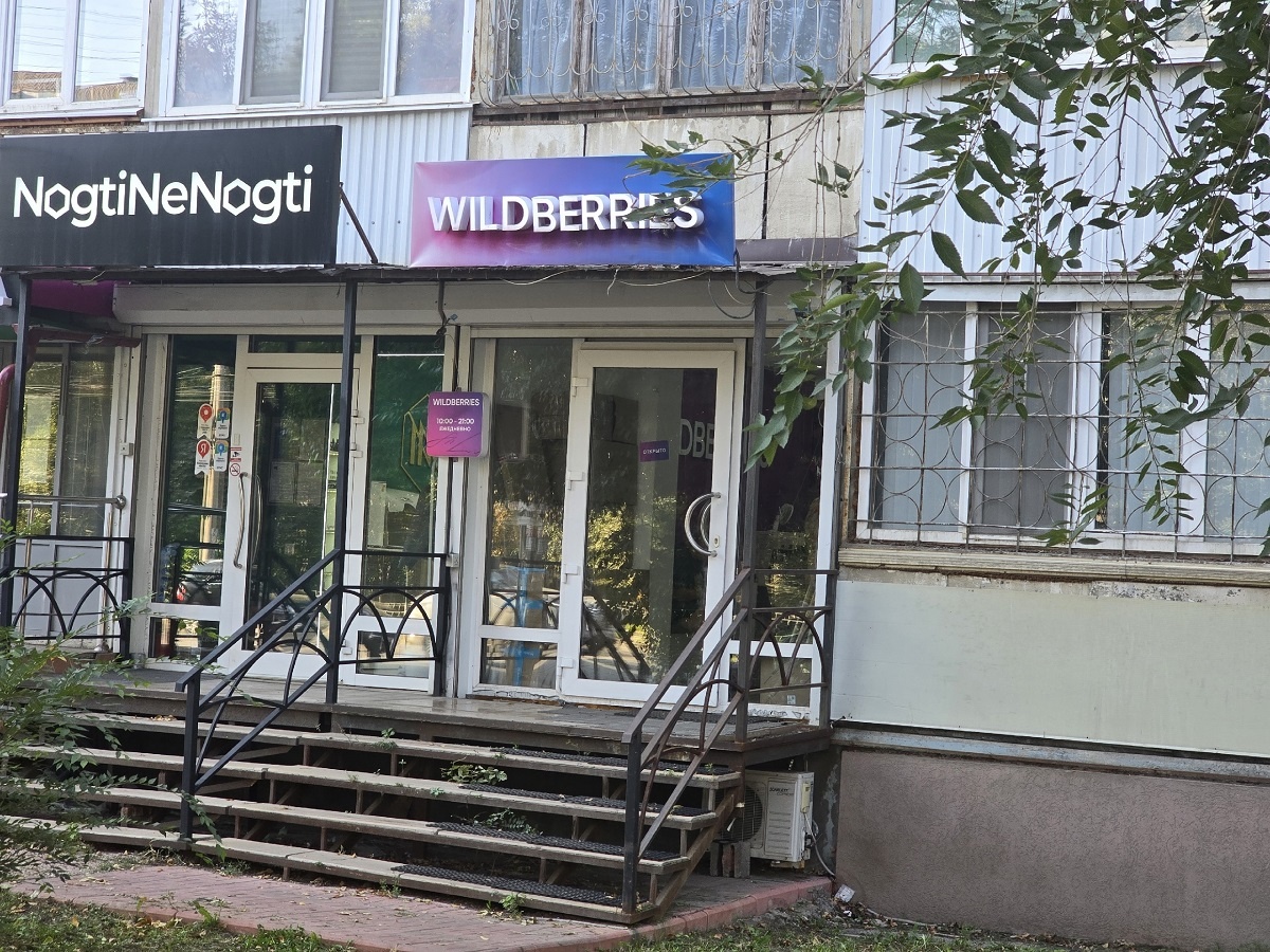    Десять красивых и оригинальных вещей с Wildberries для дома, о которых меня все гости спрашивают, где покупала?