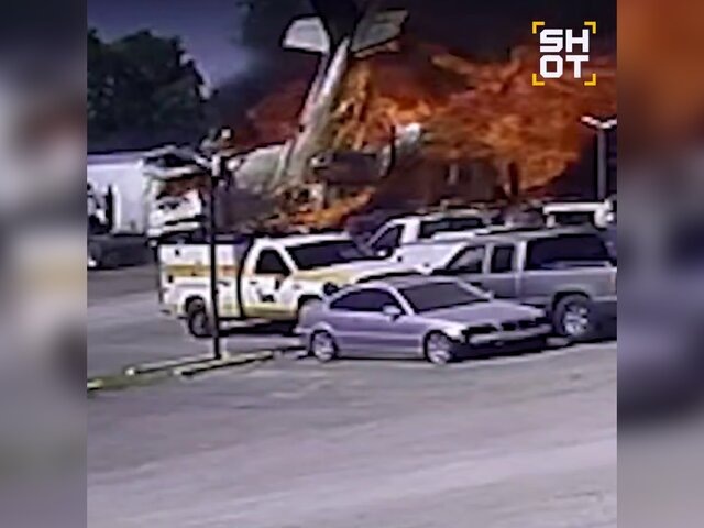    Фото: телеграм-канал SHOT