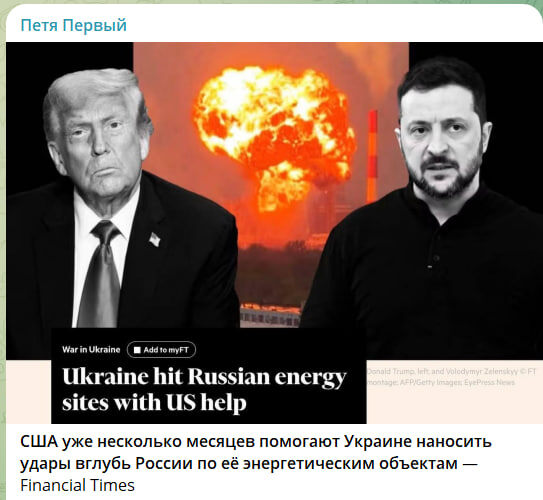    "Они платят нам за информацию", - заявил Трамп. Скриншот с канала "Петя Первый"