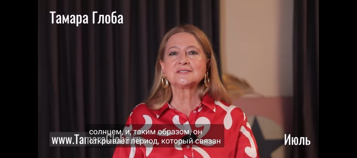    Их выбрали Боги: Тамара Глоба предсказала дичайшую волну успеха трем знакам с 15 октября