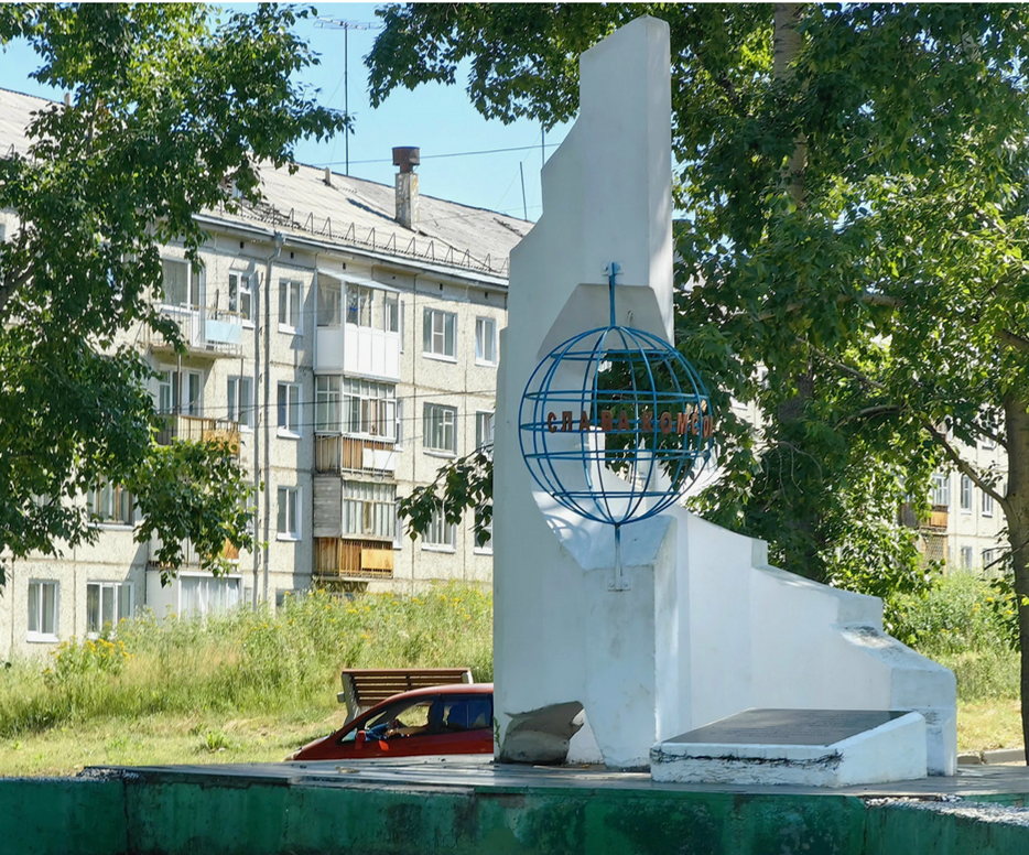 Памятник в Усть-Илимске. Фото https://ilim24.ru/gallery/?id=dostoprim&page=21