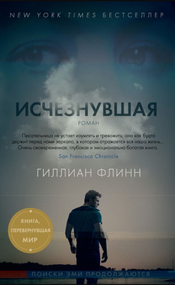 Обложка книги.