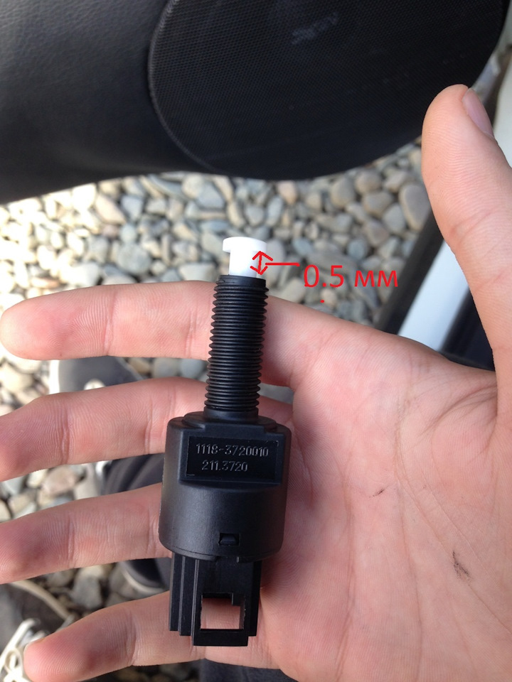 Зазр педали тормоза