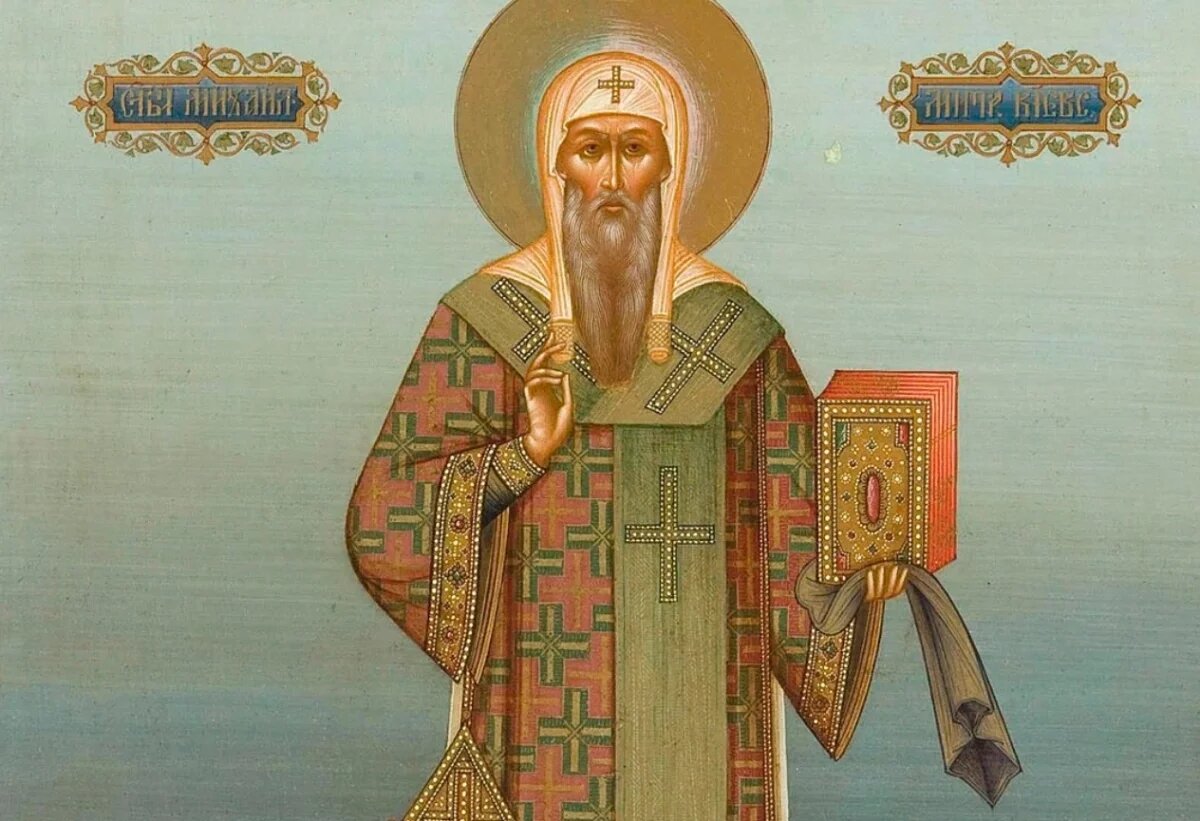    Навлечёт гнев Божий: