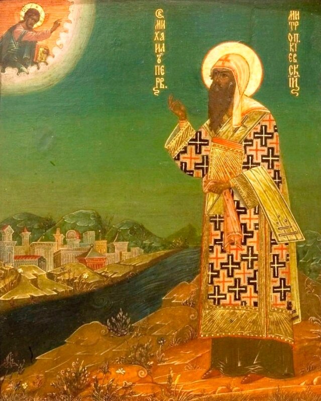    Святитель Михаил, митрополит Киевский. Фото: православная энциклопедия «Азбука веры»