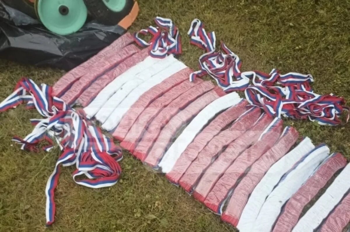    В Южно-Сахалинске выбросили на помойку тысячи лент в цветах триколора