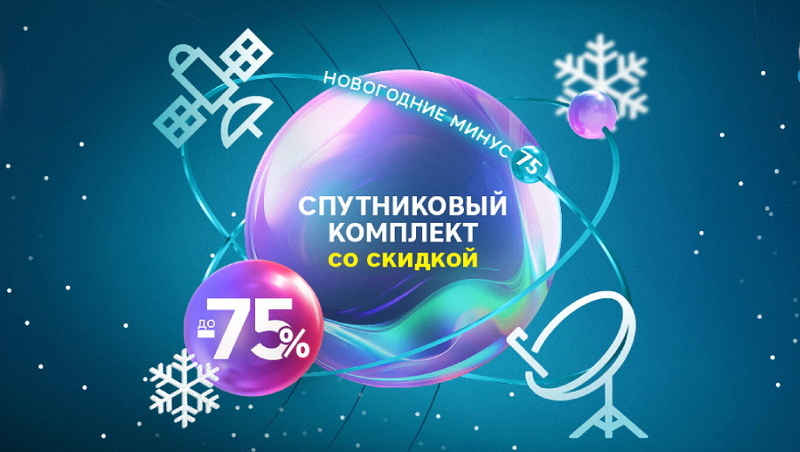    Фото: АО «РТКомм.РУ»