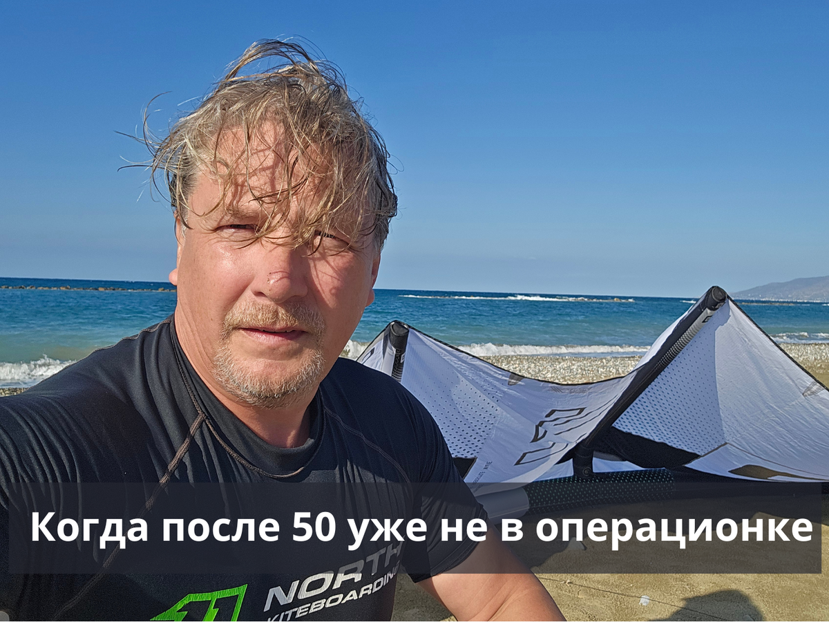 Когда вышел из операционки