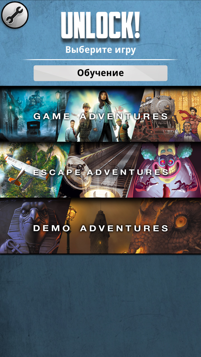 Приложение для прохождения квеста на телефон