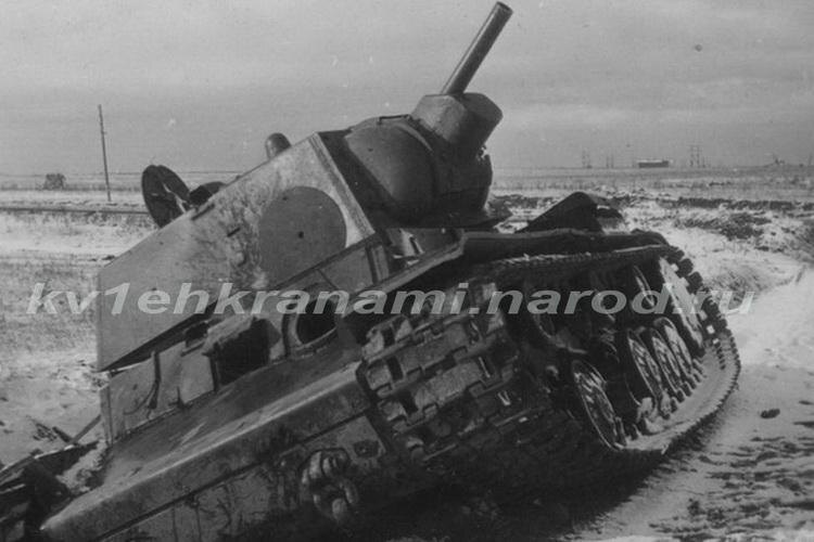 Танк КВ-1 производства ЛКЗ выпуска августа - сентября 1941 года на юго-западной окраине города Красное Село  (коллекция автора)