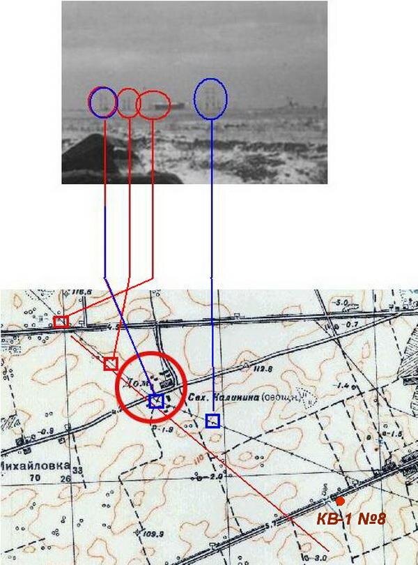 Привязка местоположения танка по видимым на фотоснимках объектам