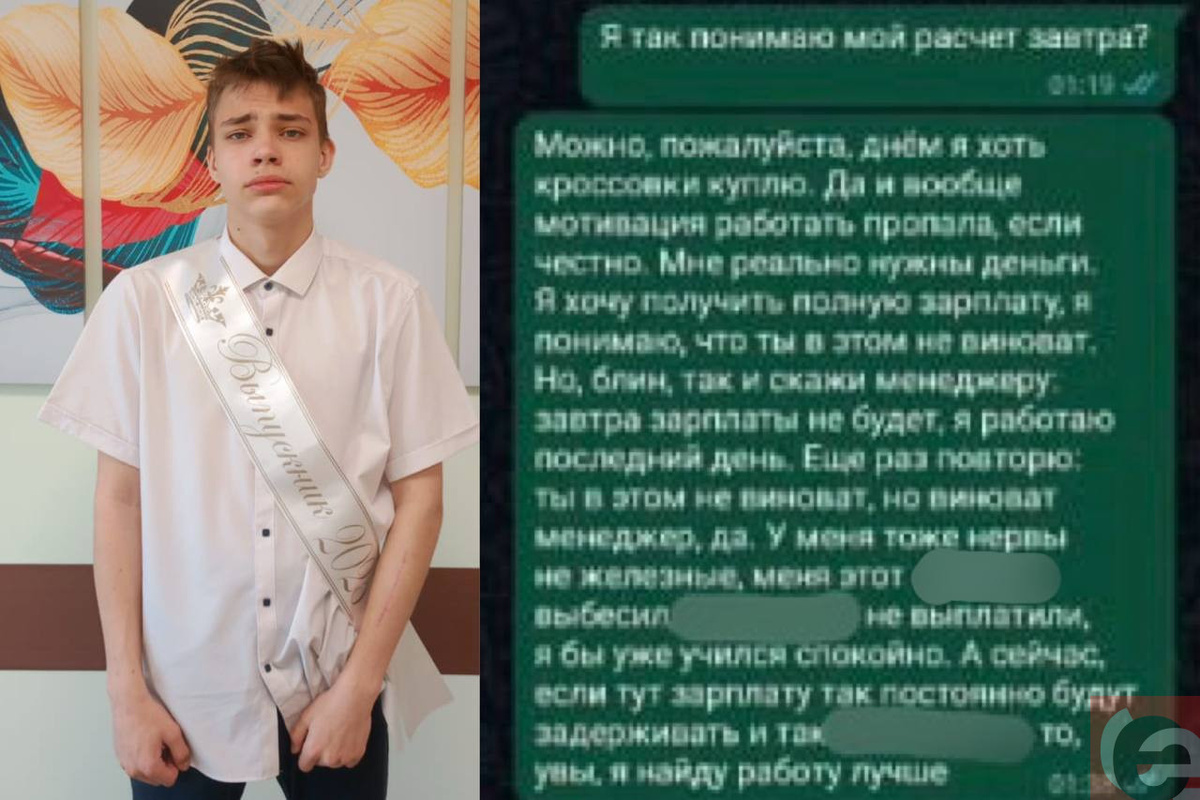    Фото: читатель "Прецедента"