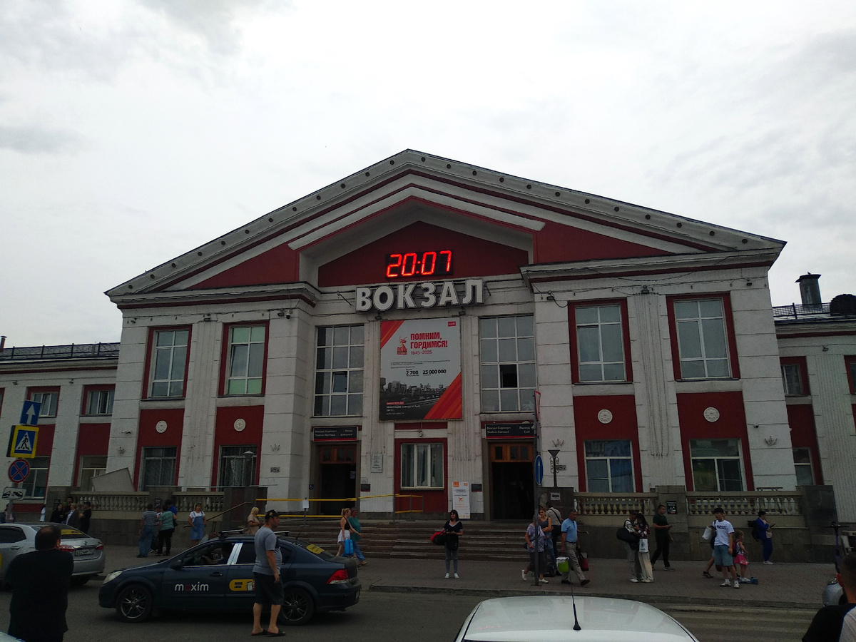железнодорожный вокзал г. Барнаул