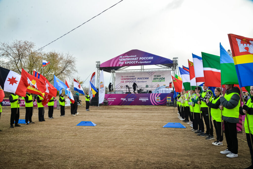     В Оренбуржье прошли чемпионат и первенство России по легкоатлетическому кроссу Оренбуржье
📷    В Оренбуржье прошли чемпионат и первенство России по легкоатлетическому кроссу Оренбуржье
📷    В Оренбуржье прошли чемпионат и первенство России по легкоатлетическому кроссу Оренбуржье
📷    В Оренбуржье прошли чемпионат и первенство России по легкоатлетическому кроссу Оренбуржье
📷    В Оренбуржье прошли чемпионат и первенство России по легкоатлетическому кроссу Оренбуржье
📷    В Оренбуржье прошли чемпионат и первенство России по легкоатлетическому кроссу Оренбуржье
