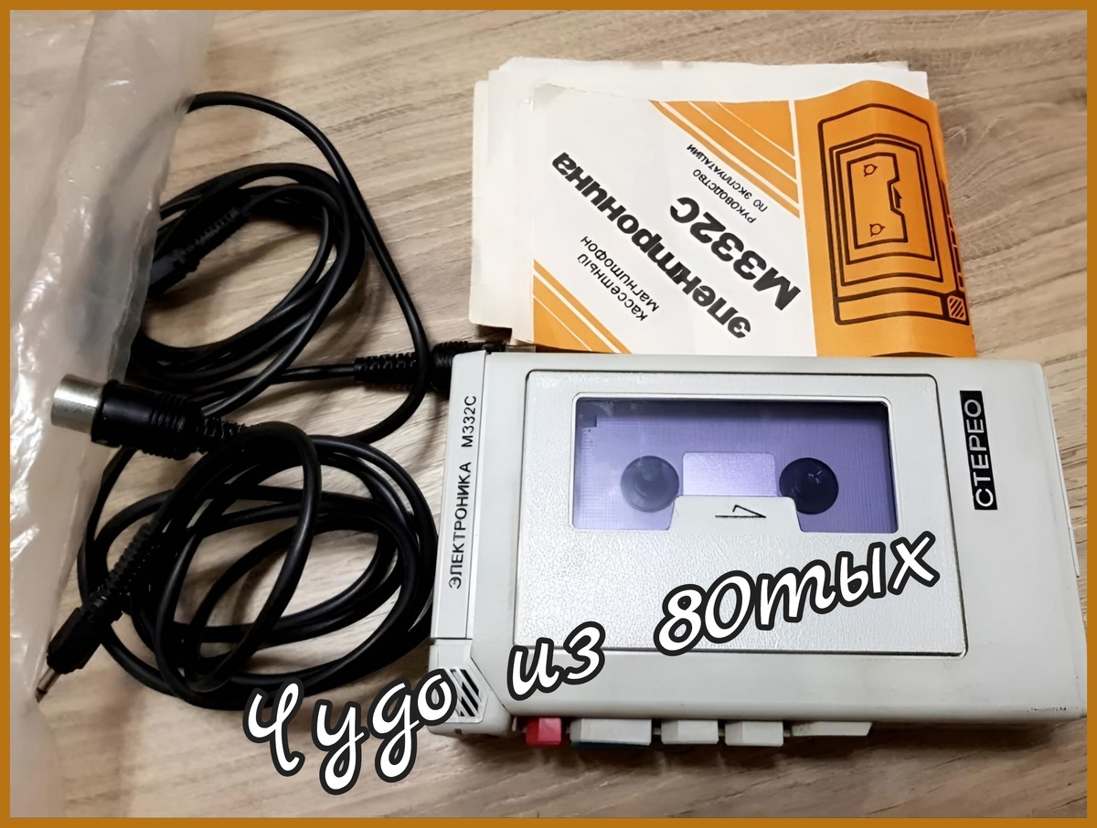 В 80тых я с ним был крут)))