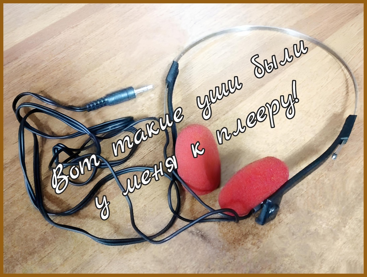 А вот и ушки)))