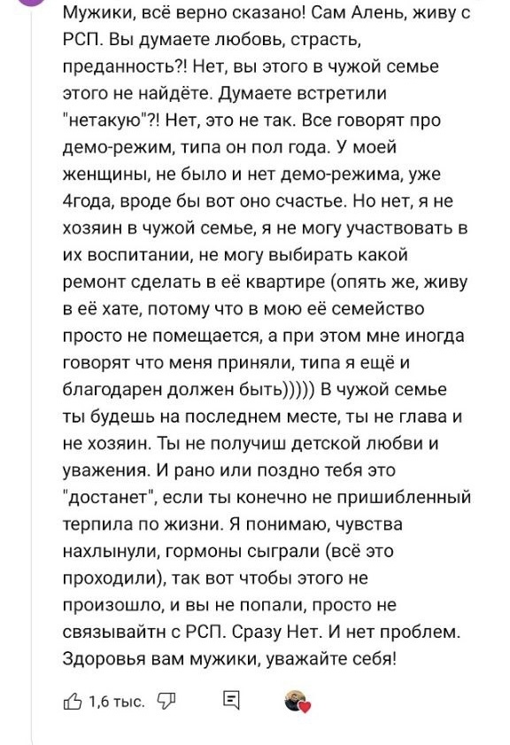 Скриншот из открытых источников