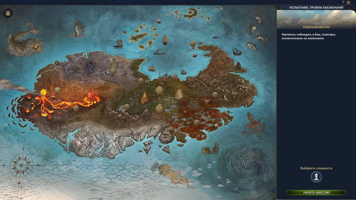 Некоторые карты обучения посвящены самым разным изощрённым ходам!