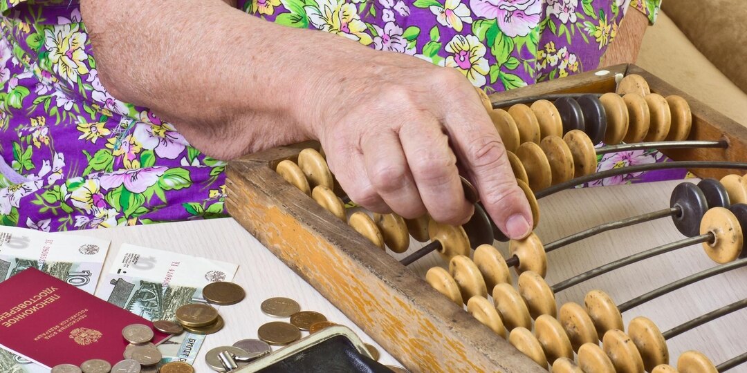 Пенсии с 1 января в цифровых рублях: разбираем факты и мифы