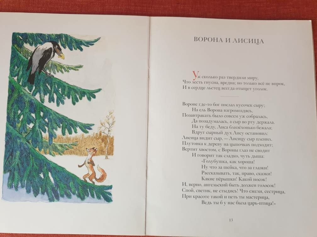 Рисунки Ивана Семёнова