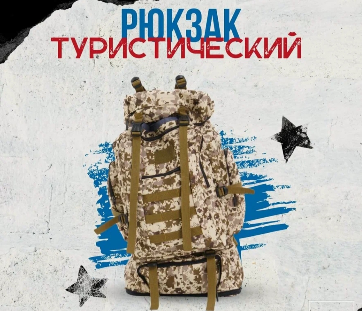 Такой рюкзак я заказал