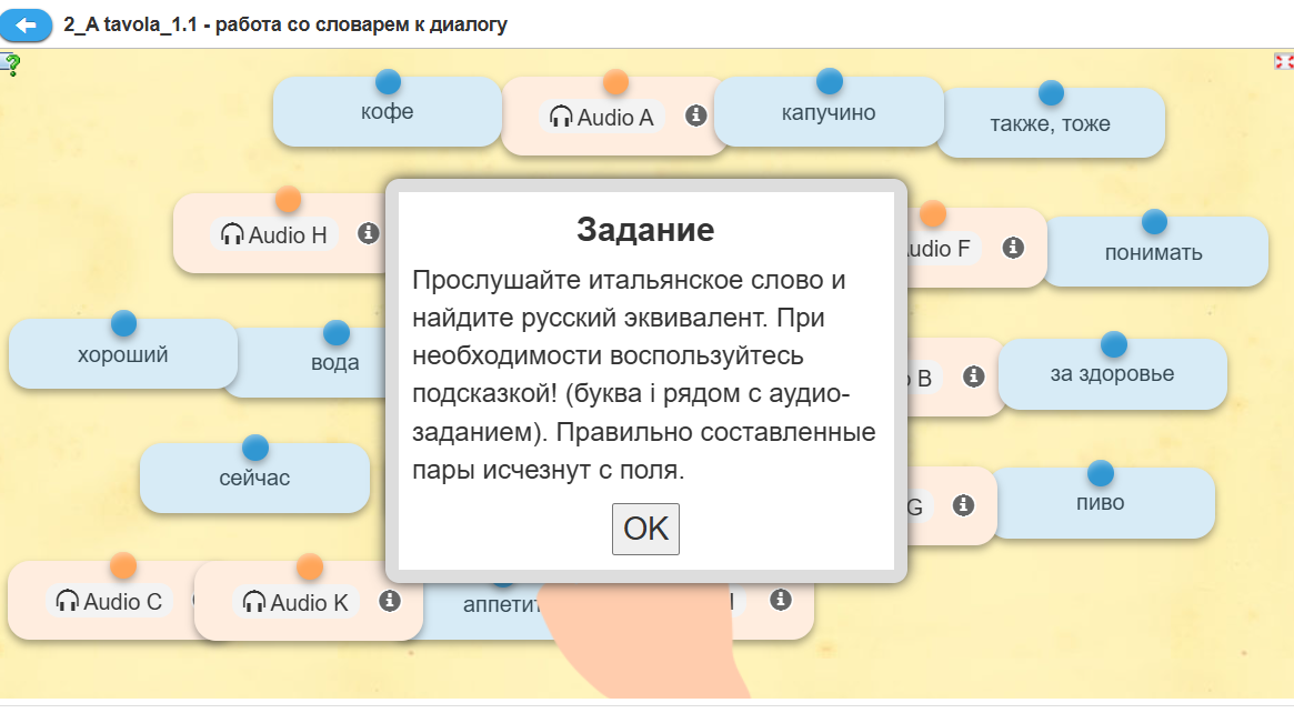 Перед началом работы внимательно читаем задание.