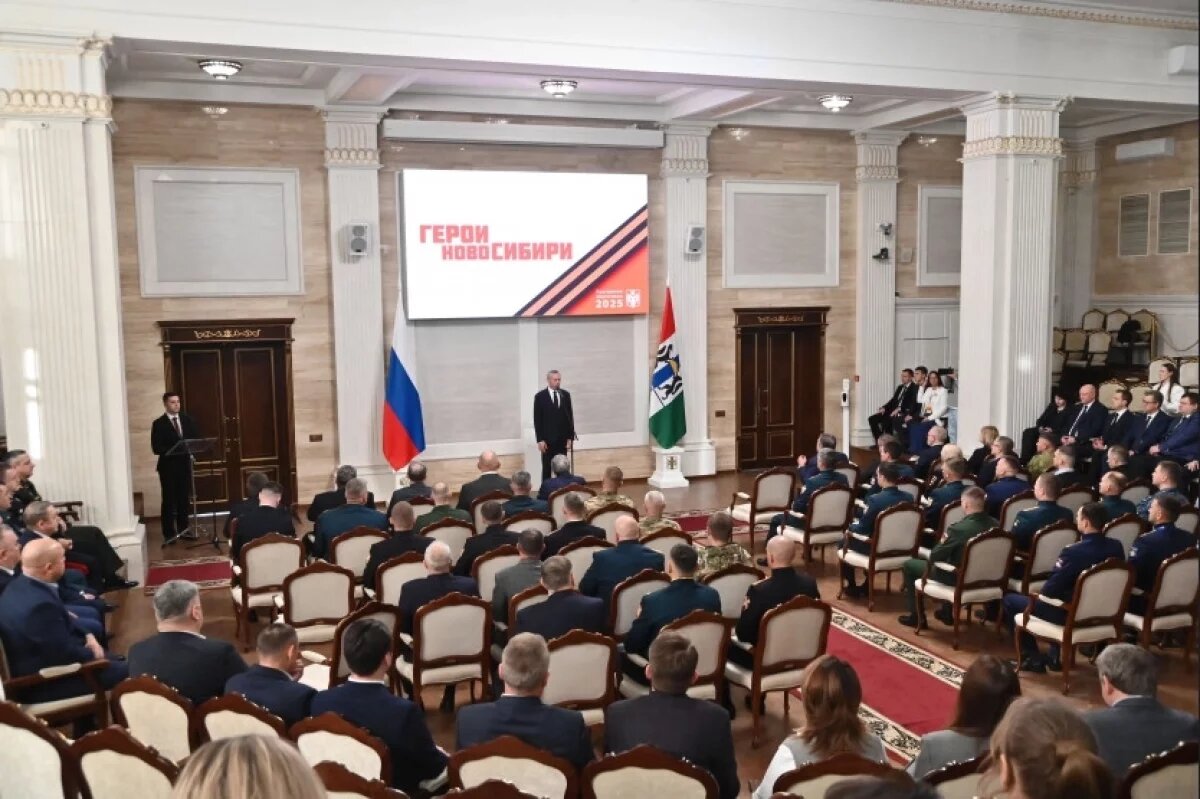    В Новосибирской области стартовал второй поток обучения «Героев НовоСибири»