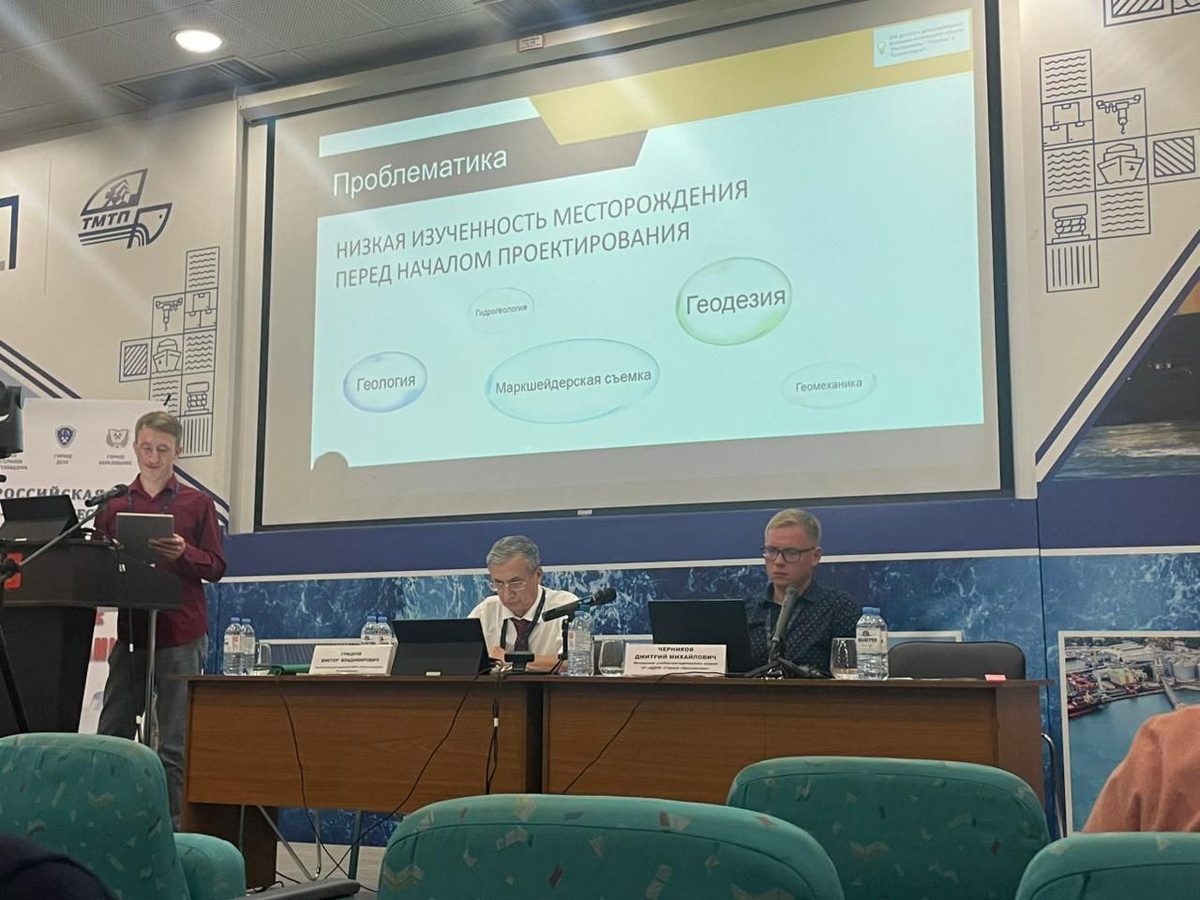 Выступление Анатолия на конференции в Туапсе, сентябрь 2025. 