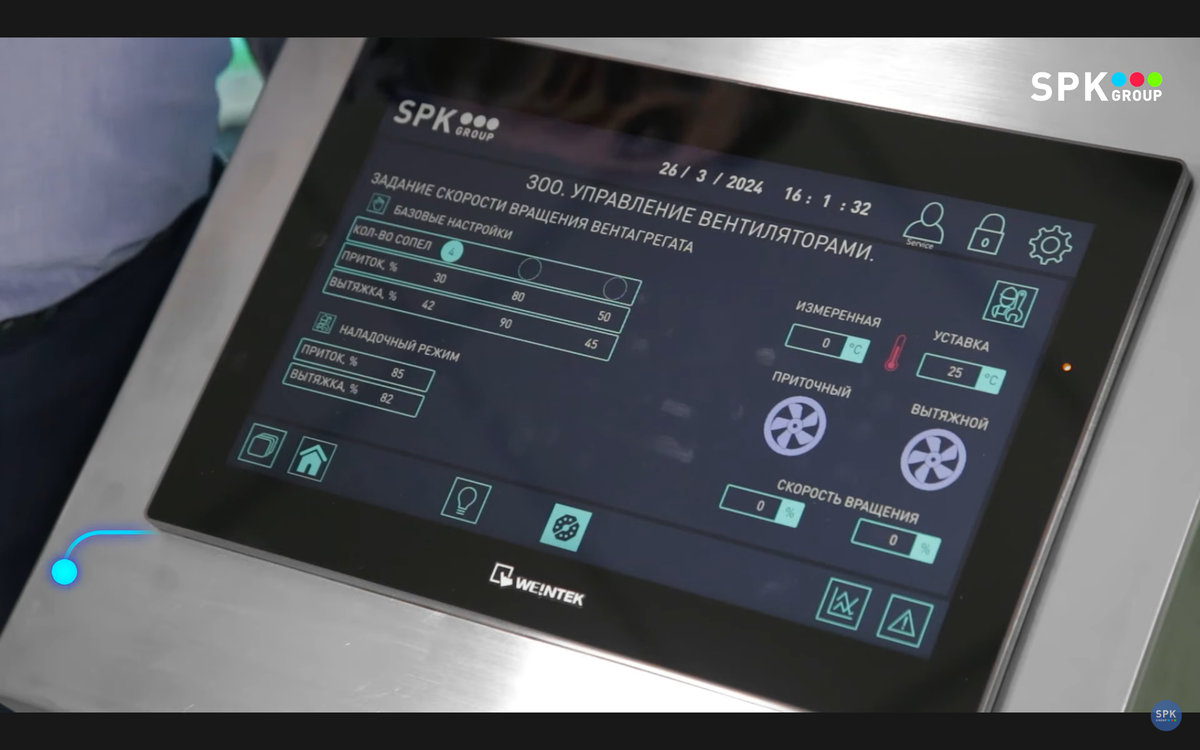 В наших линиях SPK GROUP камеры, дробеструйные участки и посты окраски работают под общим контролем: оператор видит температуру, подачу воздуха, расход материалов и режим работы роботов на одной панели.