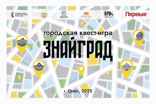 Фото: социально-культурный фонд по развитию инноваций  📷
