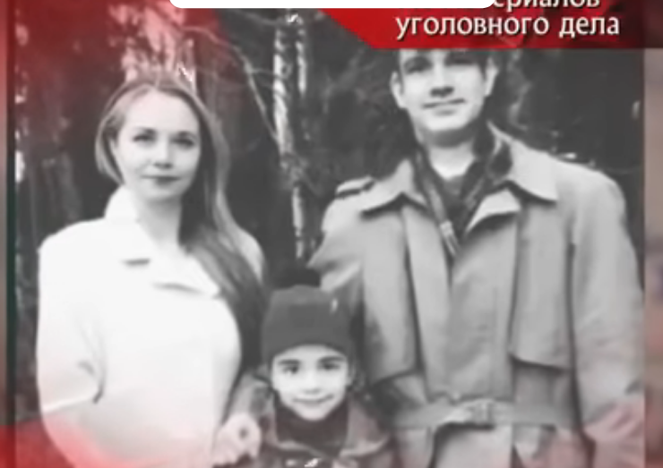 Пашковы. "Следствие вели"