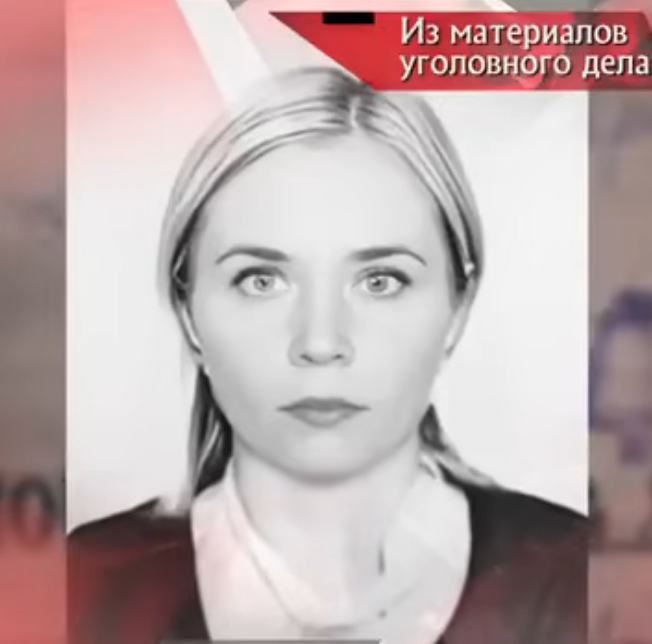 Вера. "Следствие вели"