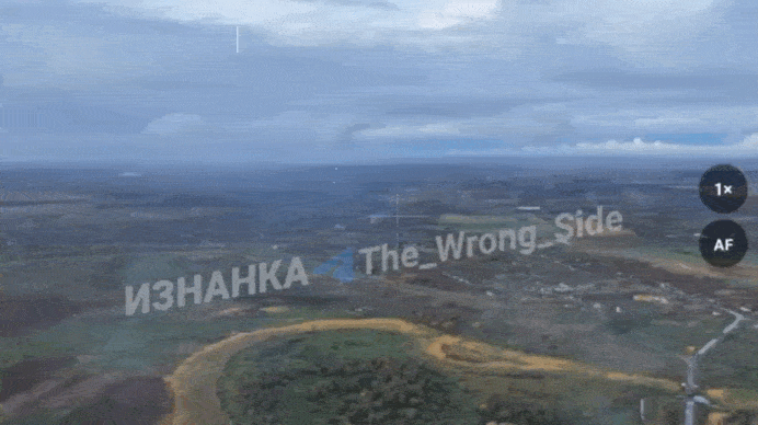    Удар неизвестной бомбой. Видео: "Изнанка"