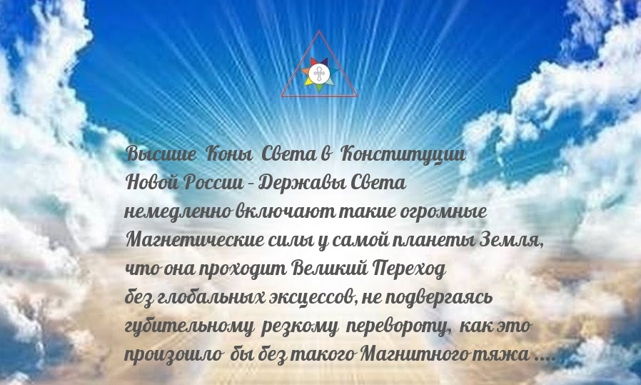 О ЛИШНИХ  ВЕЩАХ  И  УТИЛИЗАЦИИ  ОТХОДОВ  СТАРОГО  МИРА