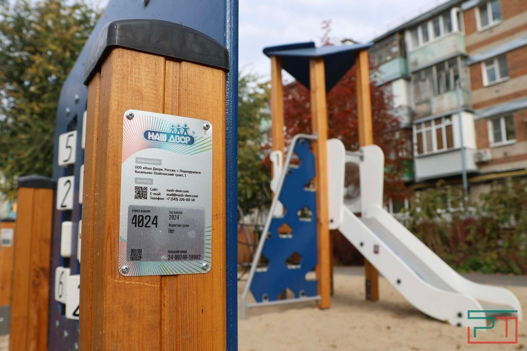 Фото: Юлия Бидун / «РТ»