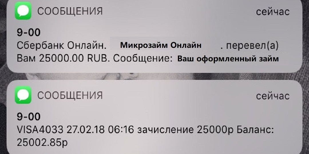 На ваш свет пришел перевод от незнакомца? Не радуйтесь - это новая схема мошенничества!