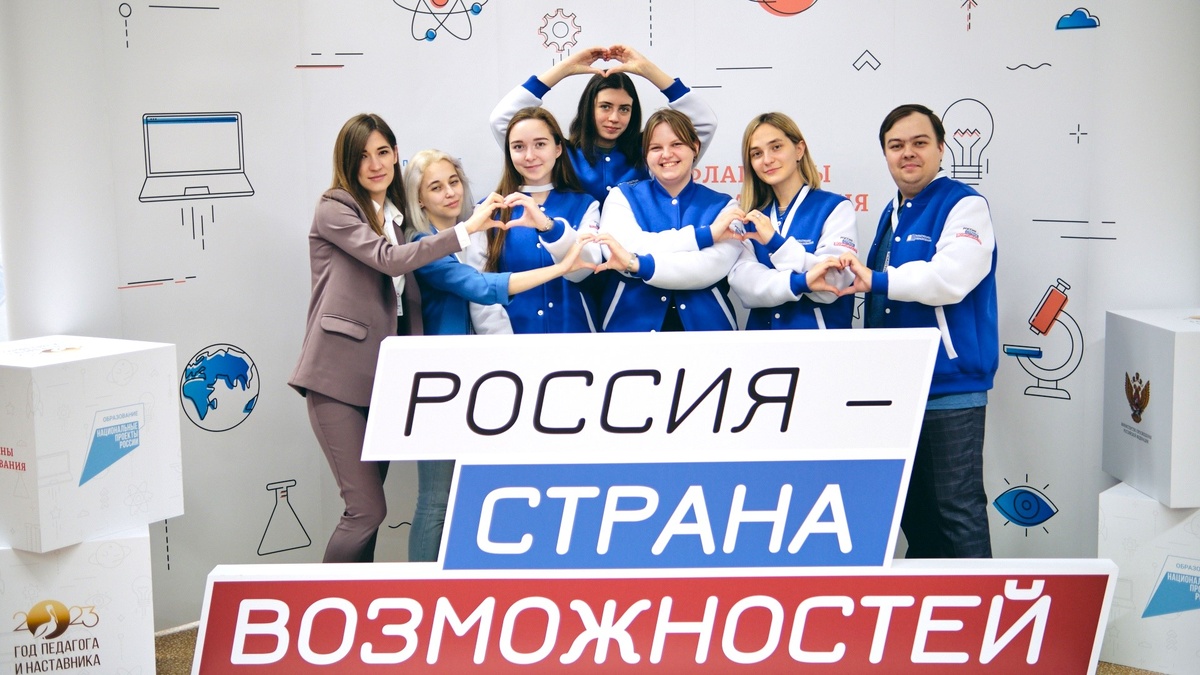    Югорчан приглашают к участию в премии «Россия - страна возможностей»