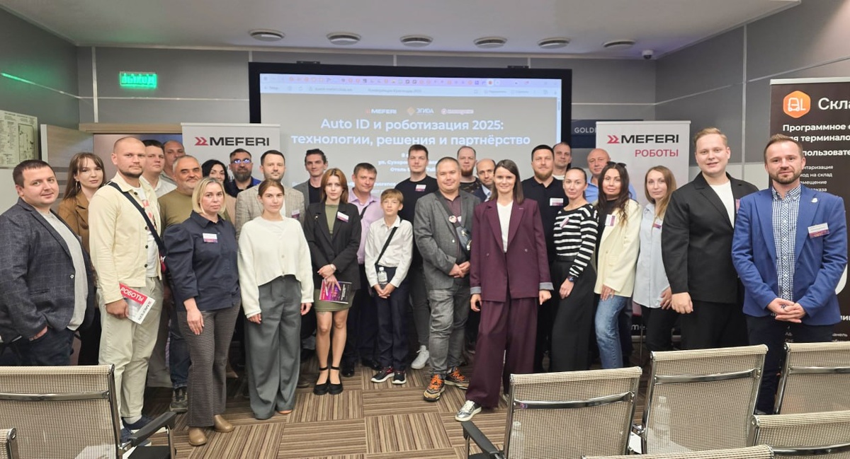 Auto-ID и роботизация 2025: технологии, решения и партнерство