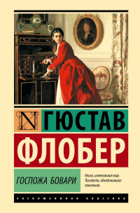     Самонадеянность человека зависит от той среды, которая его окружает