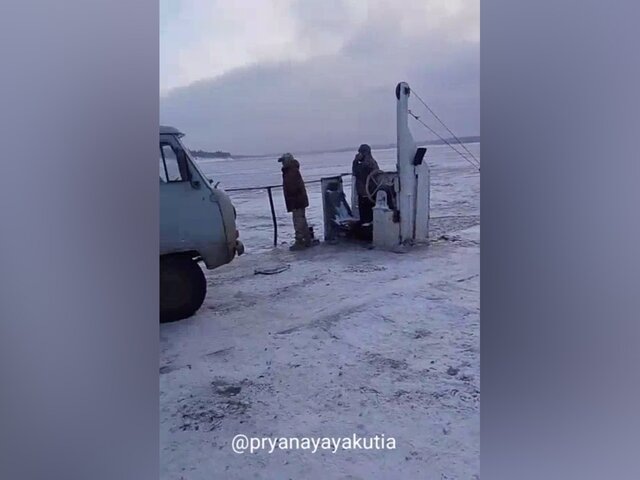    Фото: телеграм-канал "Пряная Якутия"