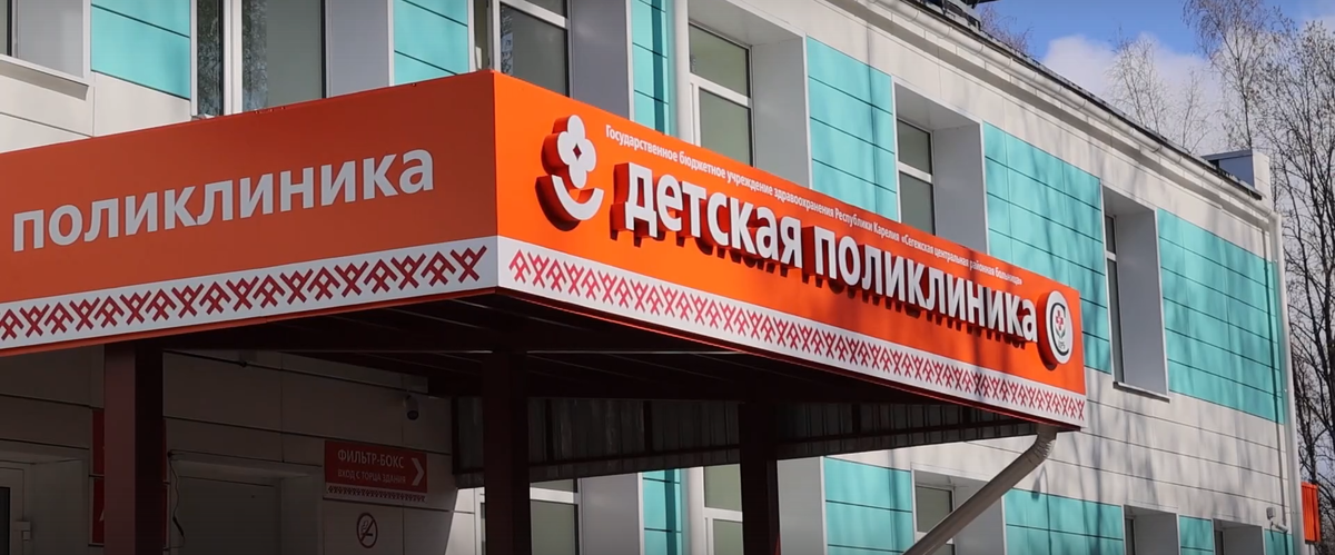    Фото: ГТРК Карелия