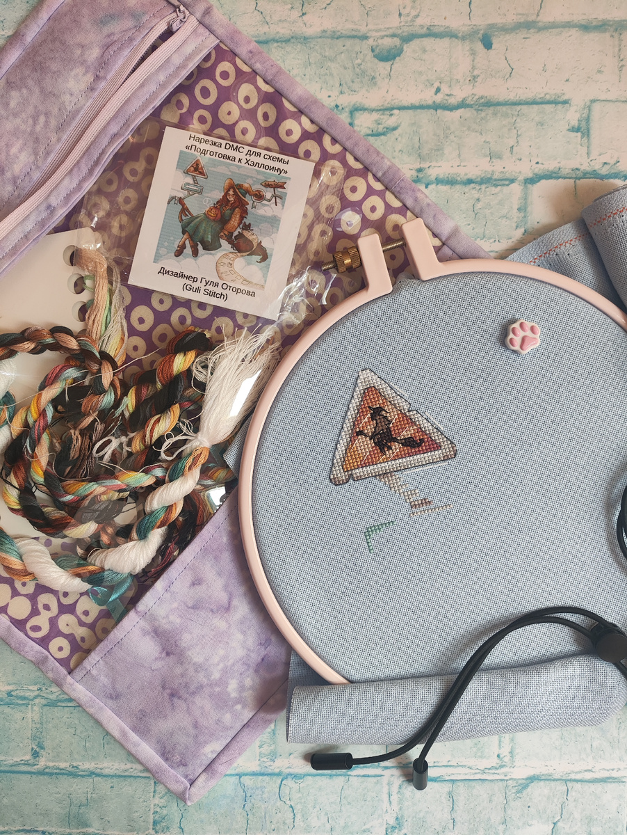 Гуля Оторова - Подготовка к Хеллоуину