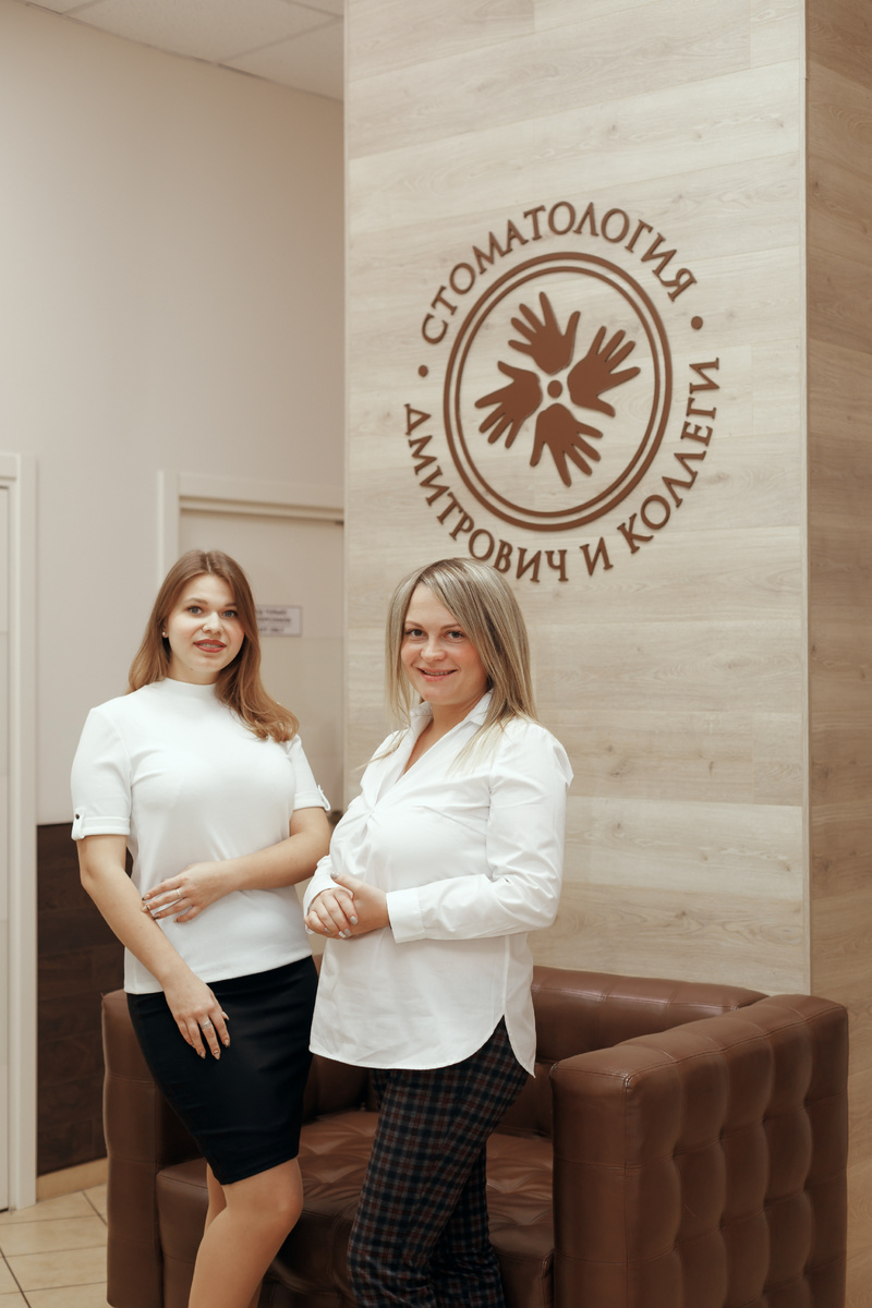 Фотография взята с сайта стоматологии Дмитрович Фэмили https://www.dmitrovich.ru/