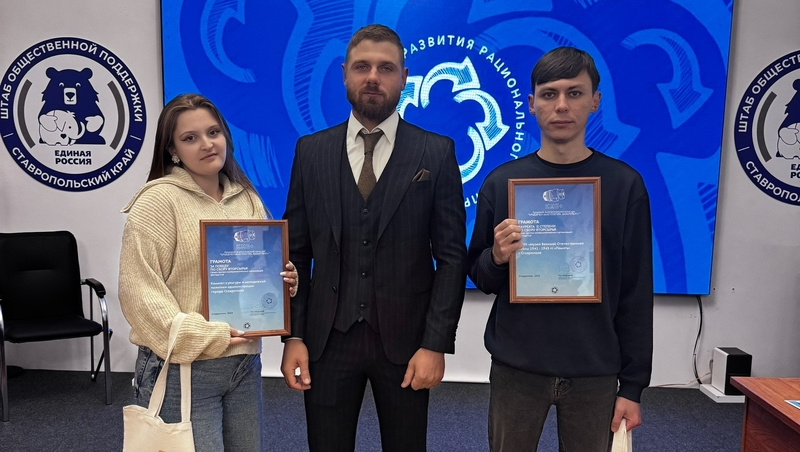      Фото: Мэрия Ставрополя