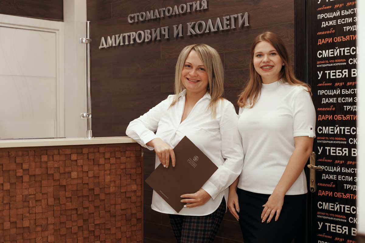 Фотография взята с сайта стоматологии Дмитрович Фэмили https://www.dmitrovich.ru/