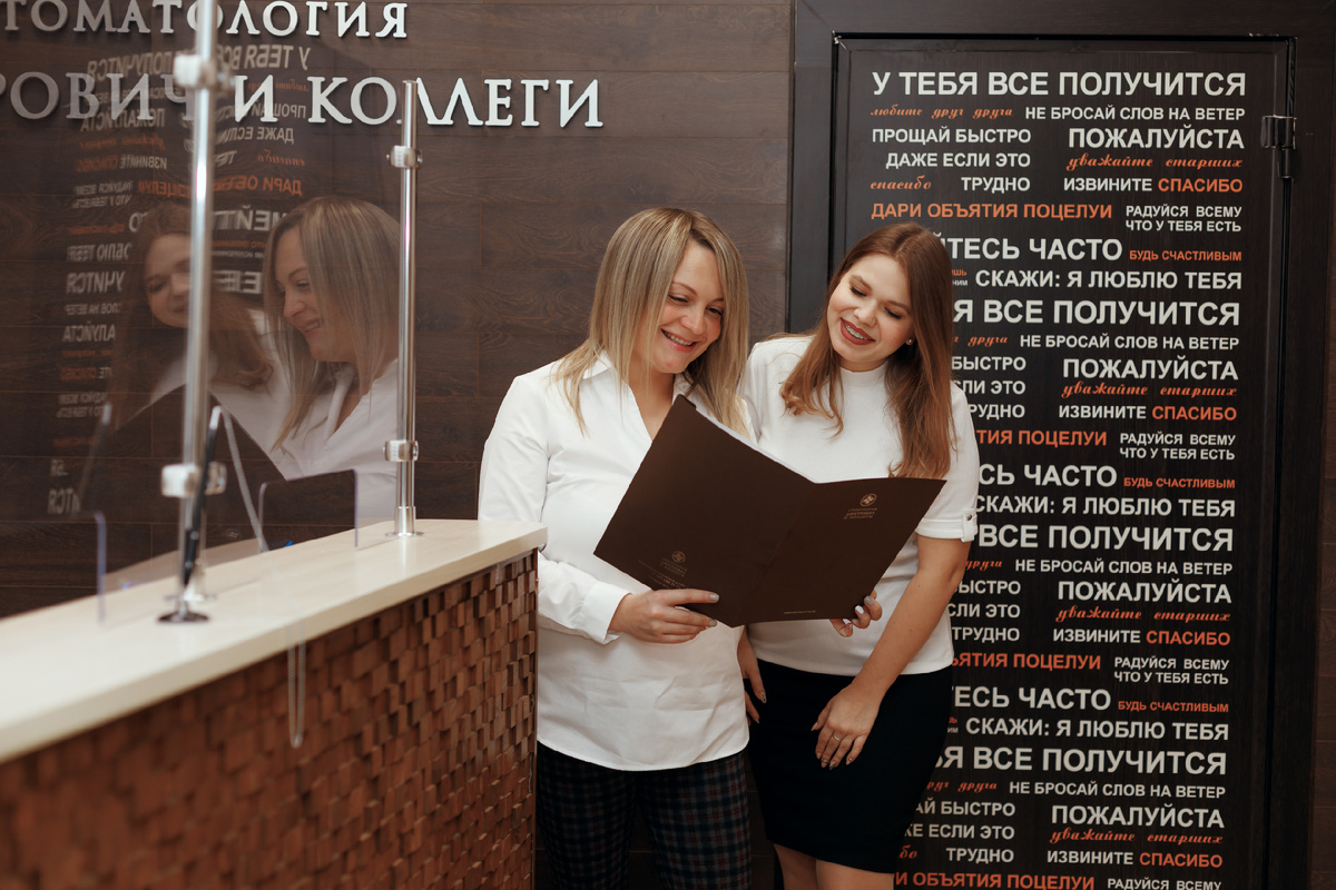 Фотография взята с сайта стоматологии Дмитрович Фэмили https://www.dmitrovich.ru/