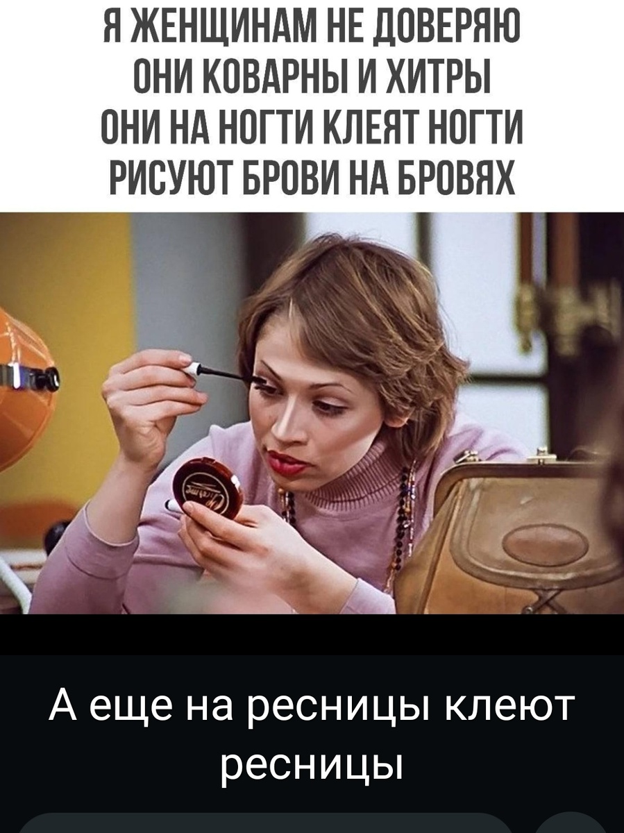 Из сети