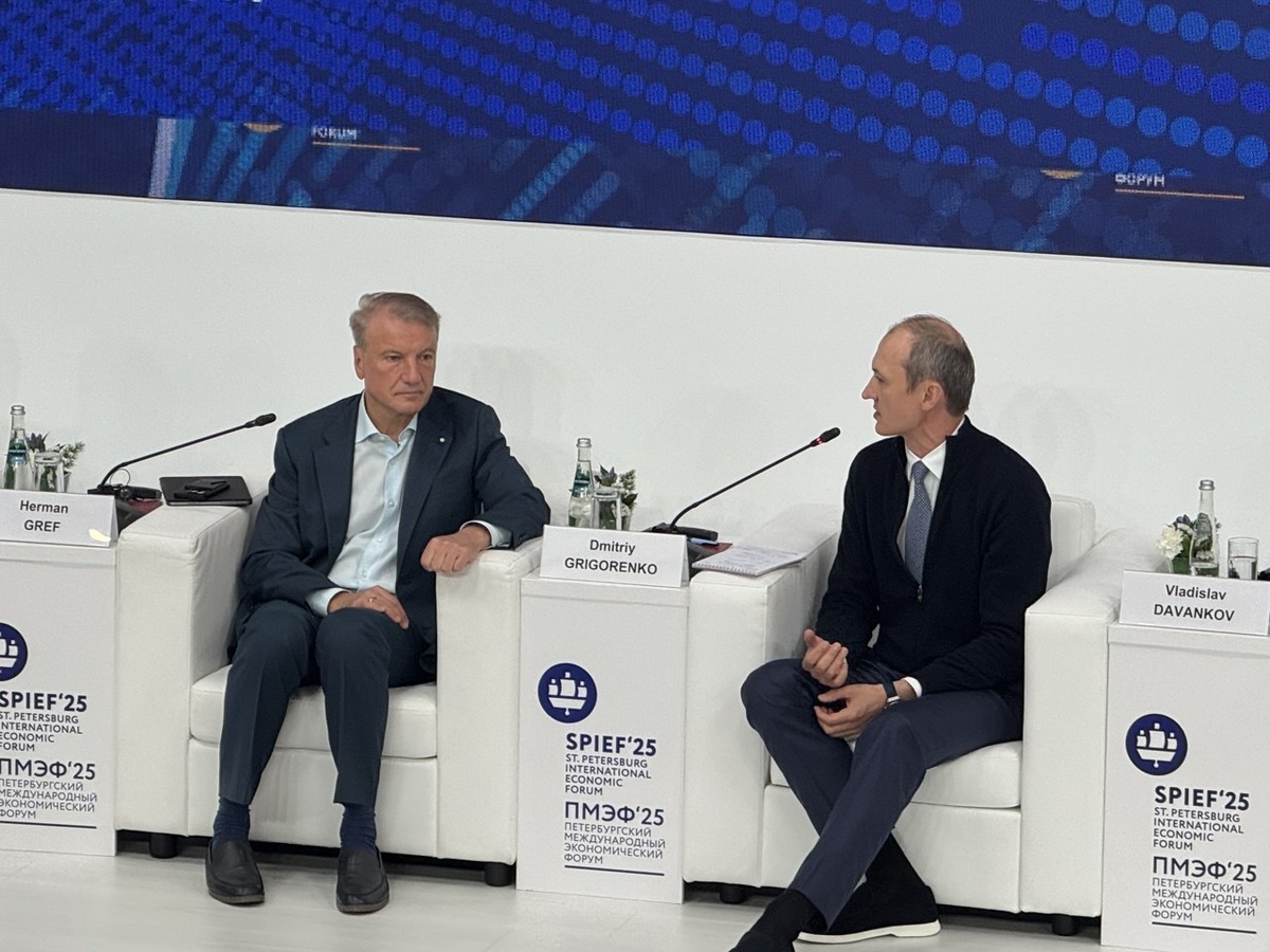 Герман Греф и Дмитрий Григоренко. Фото Регионы Онлайн