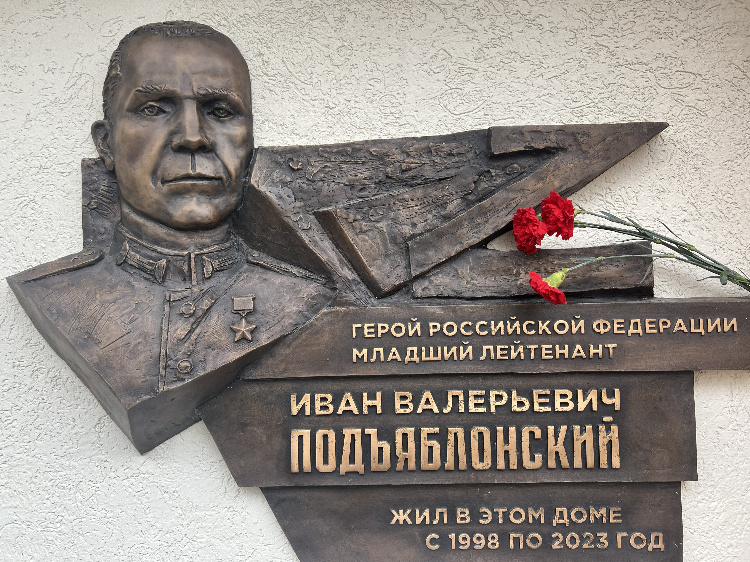 Фото: Валерия Мартыненкова