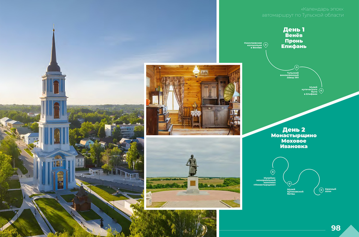    Минэкономразвития